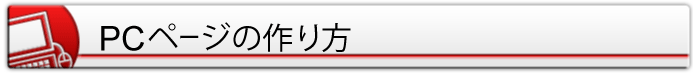 【１】ユーザー登録をしてください。