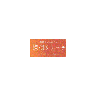 た 50音から探す 企業ネット 会社ホームページ無料作成機能付き企業ｐｒサイト